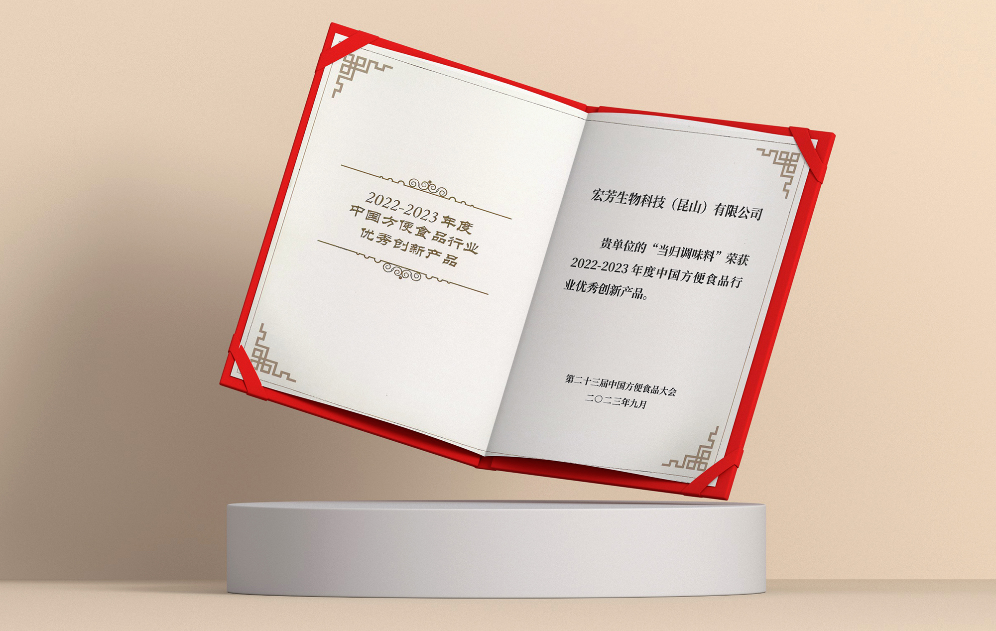 原創(chuàng)3D證書樣機(jī) 拷貝.jpg